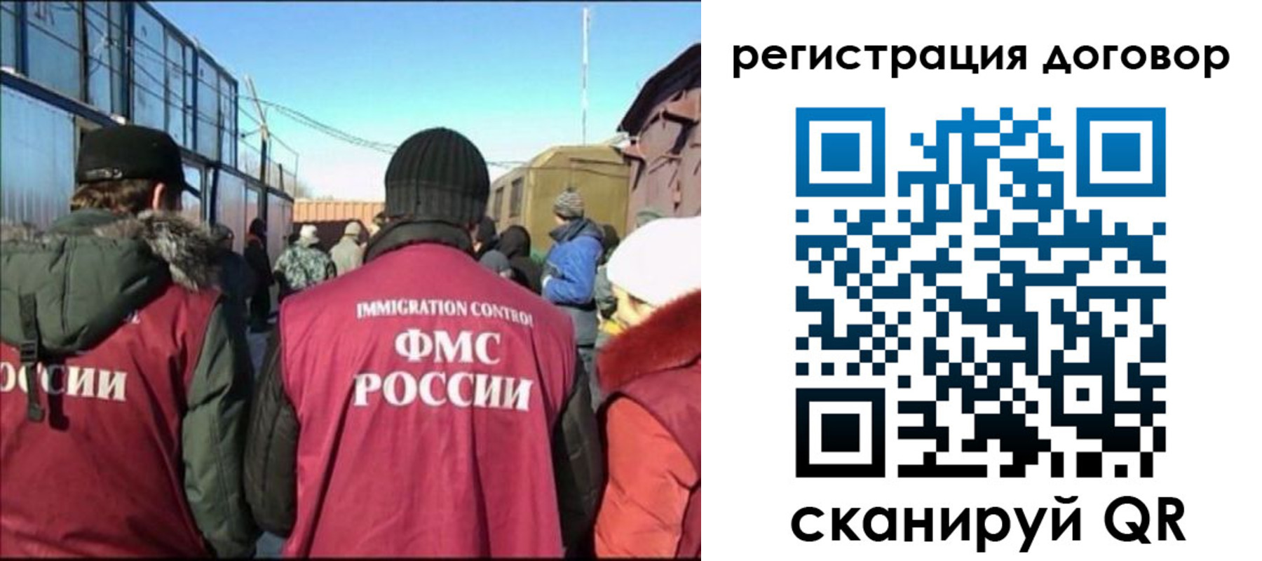 прописка поиск в Артёмовском