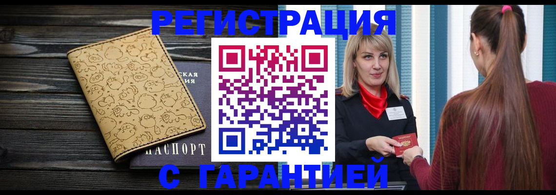 пропишу в квартире в Артёмовском